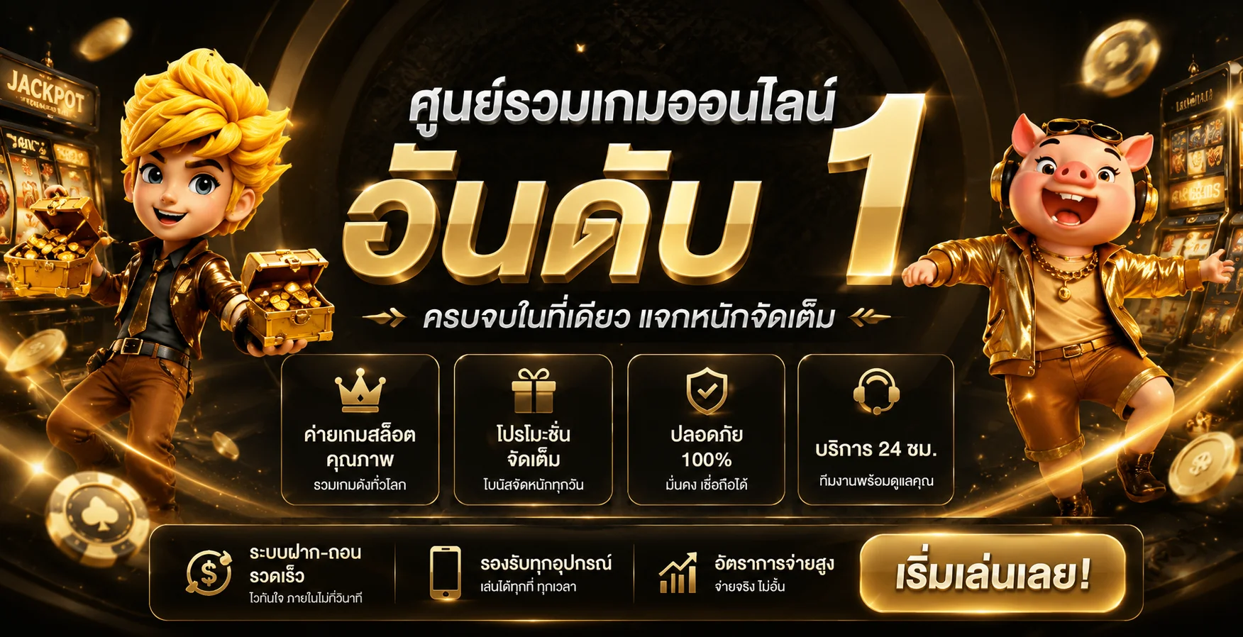 ภาพแนะนำ Forza ทางเข้าเล่นและเมนูหลัก