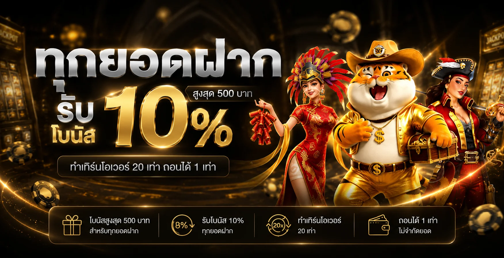 Forza เว็บพนันออนไลน์ | ทางเข้า สมัคร และสล็อตวอเลท