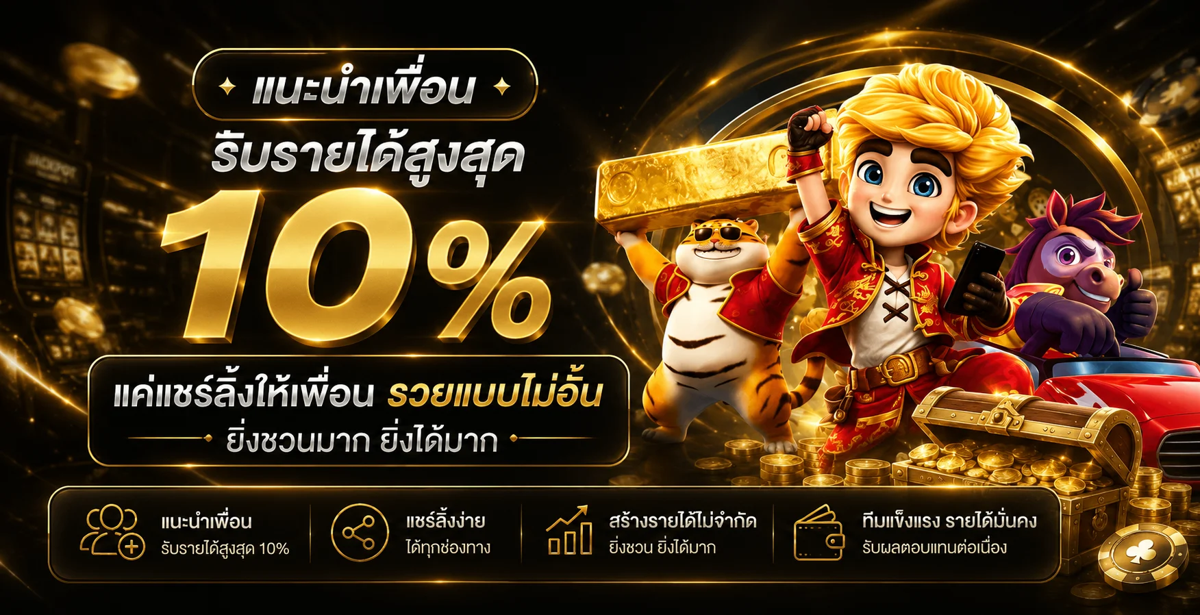 Forza เว็บพนันออนไลน์ | ทางเข้า สมัคร และสล็อตวอเลท