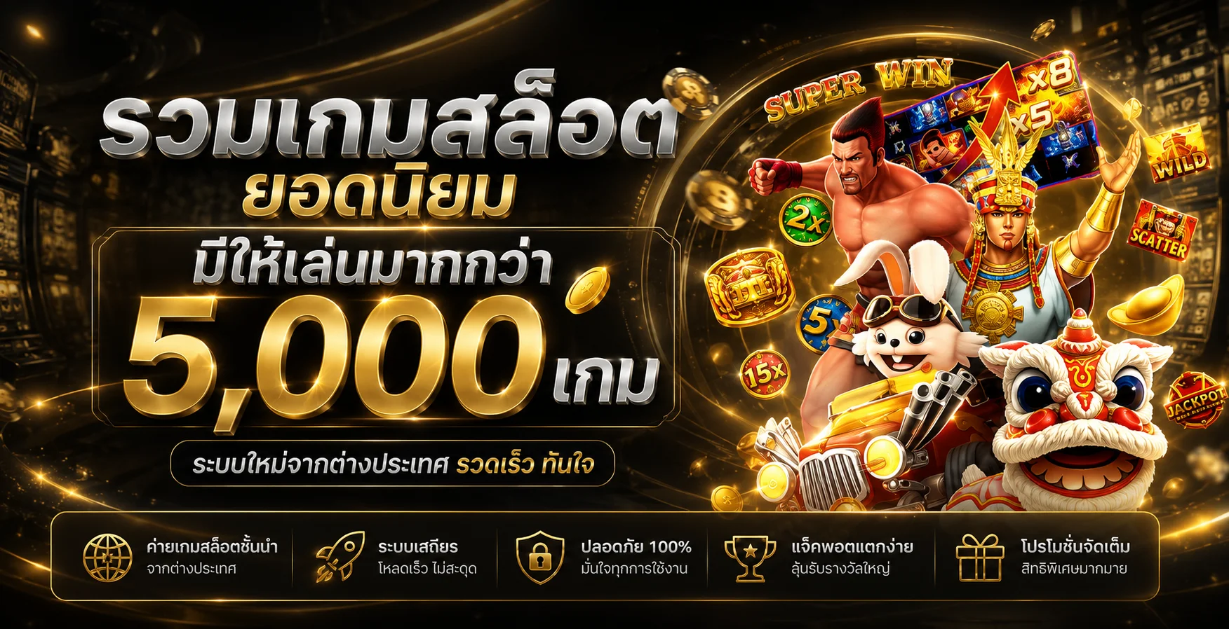 แบนเนอร์ Forza คาสิโนและทางเข้าเล่นบนโดเมนหลัก