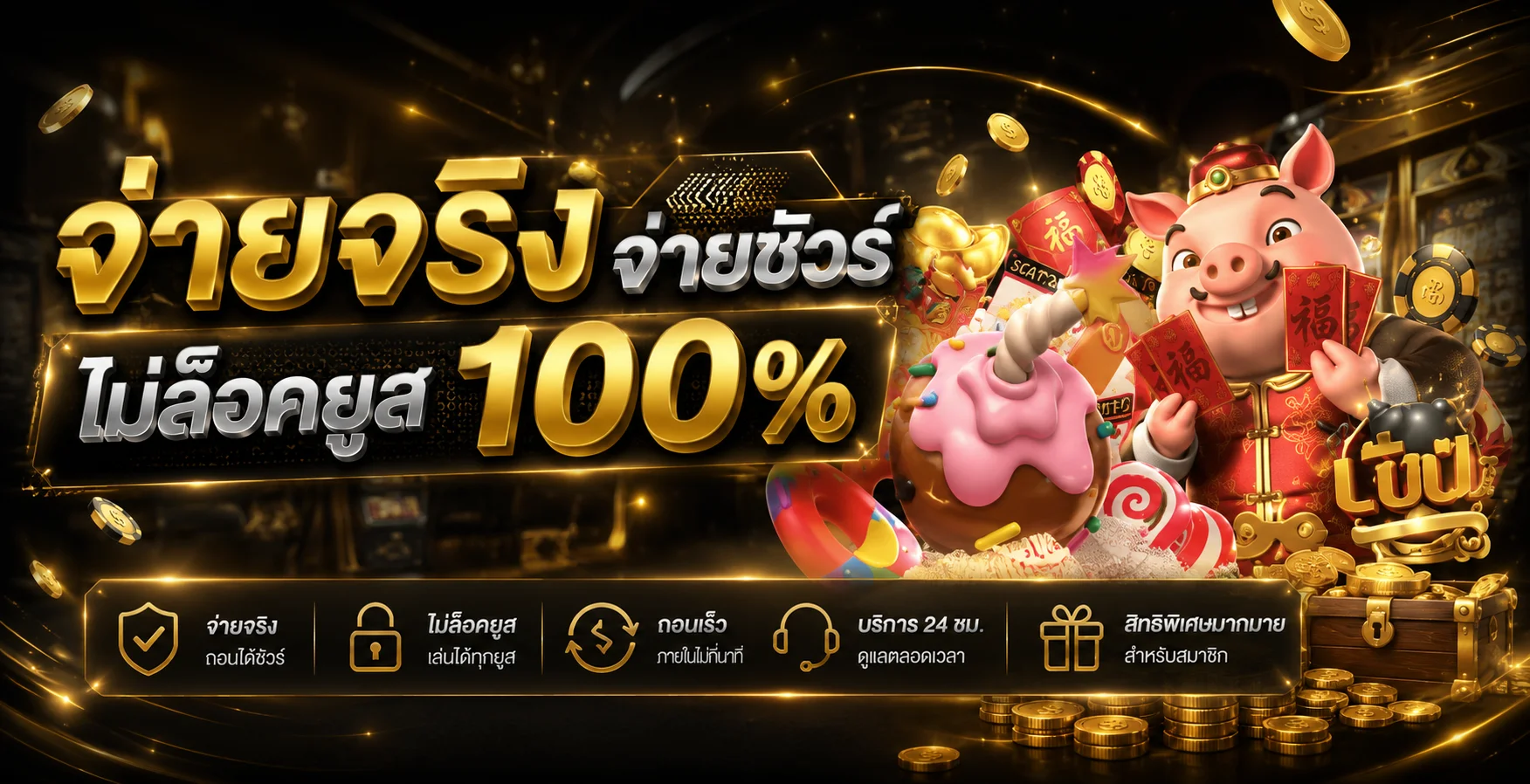 ภาพ Forza กีฬาและเกมออนไลน์พร้อมแนวทางตรวจข้อมูล