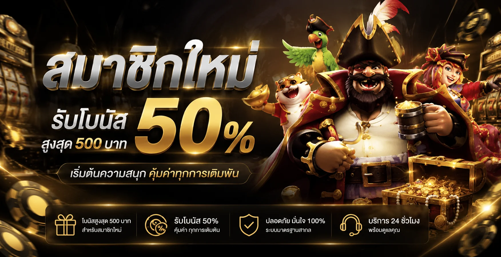 Forza เว็บพนันออนไลน์ | ทางเข้า สมัคร และสล็อตวอเลท